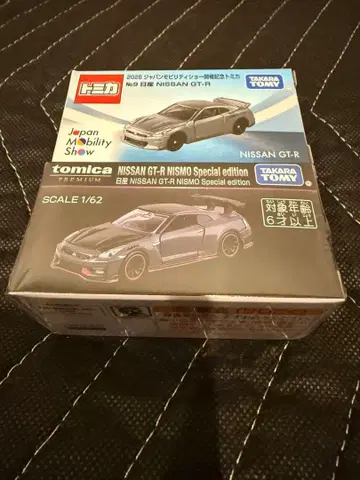 [TOMICA] 재팬 모빌리티 쇼 2025 한정판 토미카 2대 세트