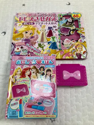 디즈니 프린세스 화장놀이 라푼젤 마그넷 그림책