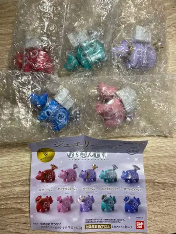 주얼리베코 전 종류 세트