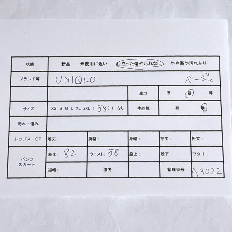 2번째 상품 이미지