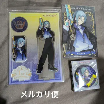 플라메모 1주년 알페크