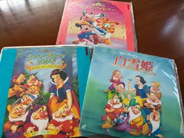 디즈니 레이저 디스크 3매 세트