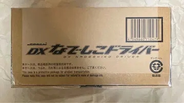 DX 나데시코 드라이버 [ 미개봉 ] 가면라이더 포제
