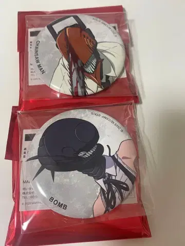 체인소 맨 베이스 야드 도쿄