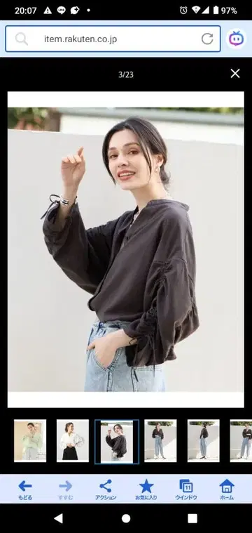 BAYFLOW 베이플로우 소매 셔링 셔츠