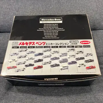 KYOSHO 메르세데스 벤츠 미니카 컬렉션 1:64 11대