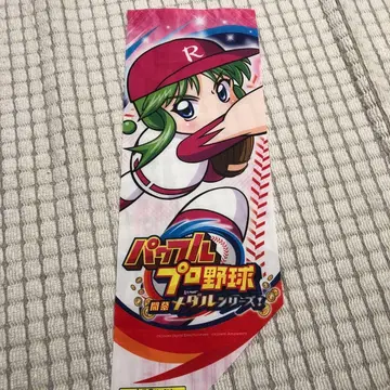 거의 새상품 & 재고 라스트! 메달 게임 파워풀 프로야구 깃발 장식품