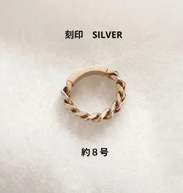 체인 반지 키헤이 반지 ID 2way 콜라보 빈티지