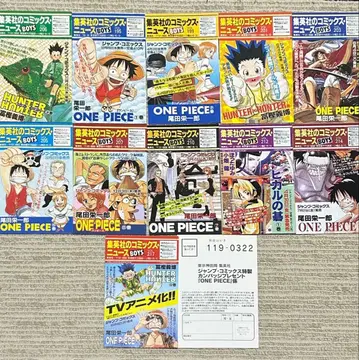 코믹 뉴스 ONE PIECE 오다 에이치로