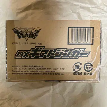 DX 기어트 진거 [ 미개봉 ] 키카이 센타이 젠카이저