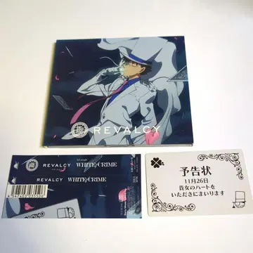 REVALCY / WHITE of CRIME [기간 한정 생산반]