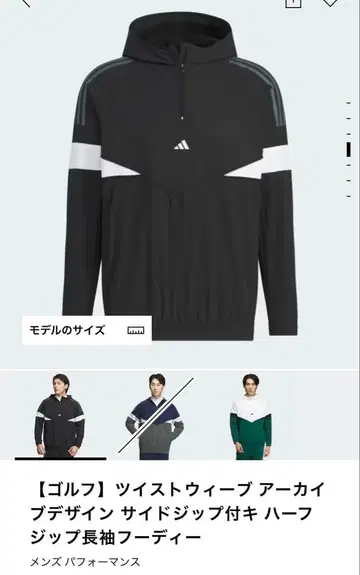 아디다스 골프 트위스트 위브 하프 지퍼 긴팔 후디 블랙 L