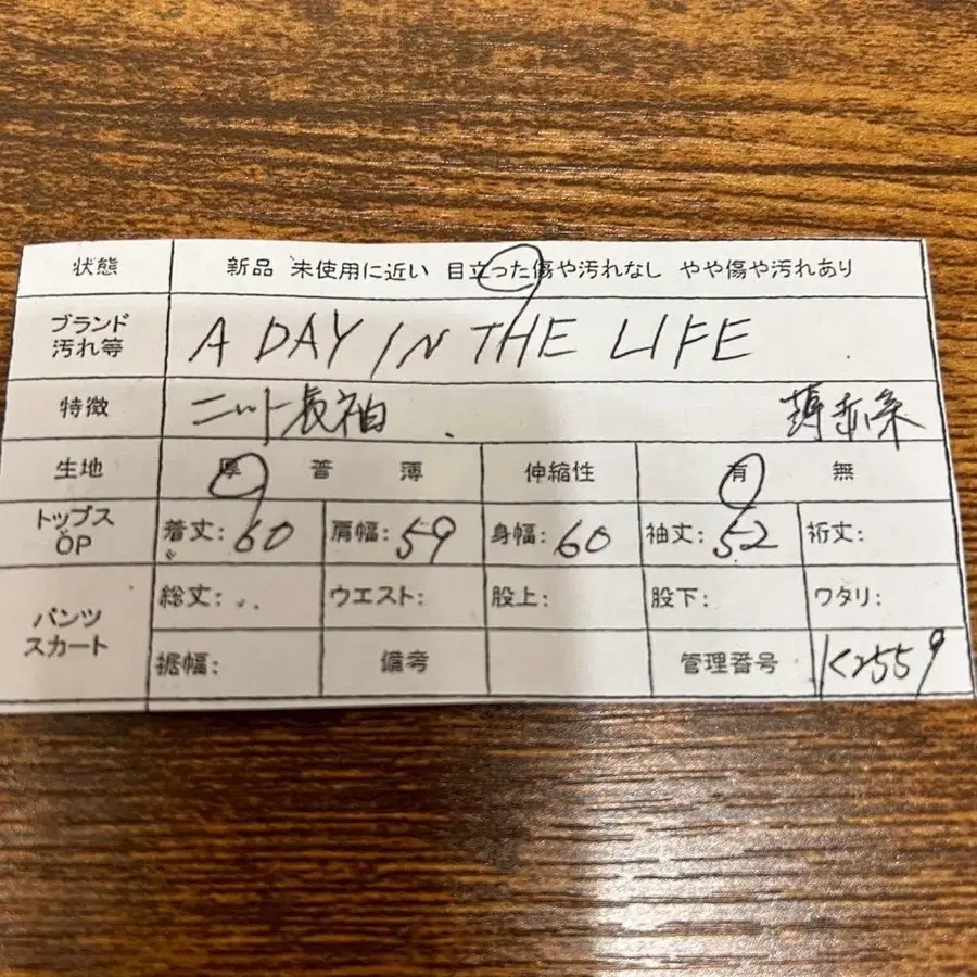 12번째 상품 이미지