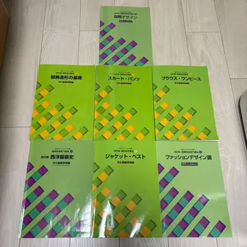 문화복장학원 교과서 묶음 판매