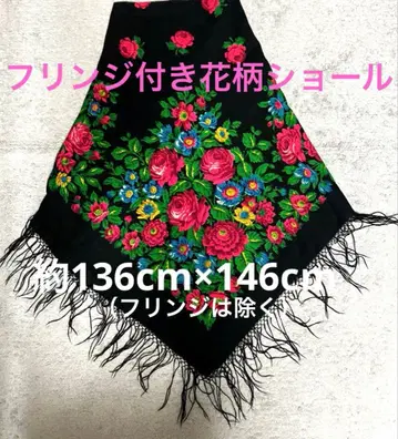 프린지 달린 꽃무늬 숄