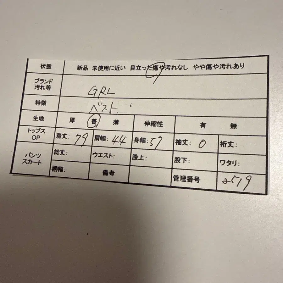 11번째 상품 이미지