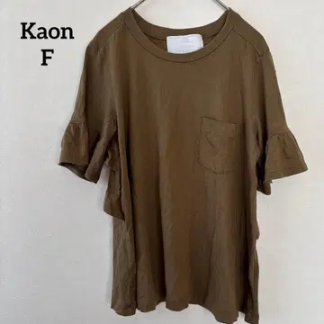 카온 프릴 소매 포켓 부착 T셔츠 카키 백 프릴 디자인