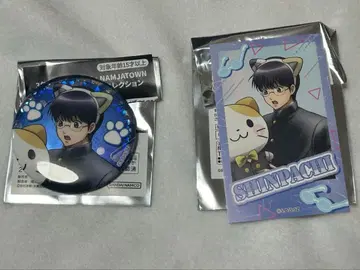 3년 Z반 긴파치 선생님 난자타운 콜라보 시무라 신파치