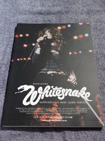 밴드 스코어 [ 화이트스네이크 베스트 와이드판 ] 데이비드 커버데일