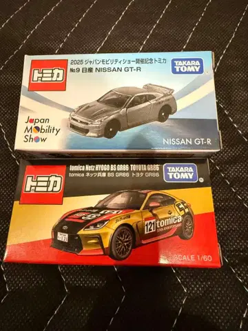 [TOMICA] 재팬 모빌리티 쇼 2025 한정판 토미카 2대 세트