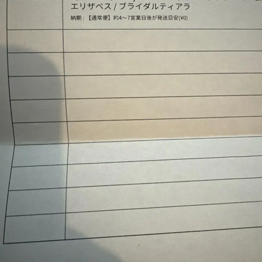 5번째 상품 이미지