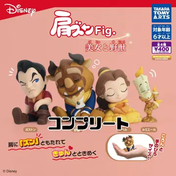 어깨 쿵 미녀와 야수 컴플리트