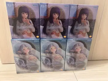 장송의 프리렌 Yumemirize 한숨 자기 프리렌 페른