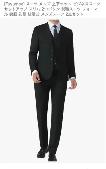 남성용 수트 2세트 슬림 핏 사이즈 잘못 골라서 판매합니다