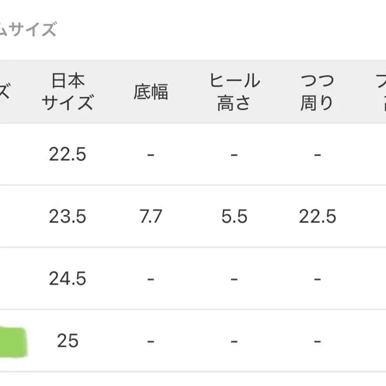 7번째 상품 이미지