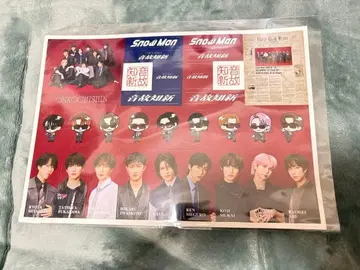 SnowMan 음고지신 CD 구매자 혜택 A4 사이즈 스티커 시트