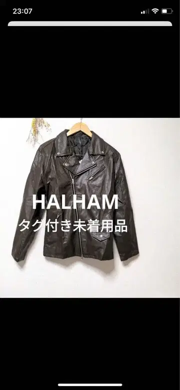 HALHAM 하르함 라이더 자켓 아우터 멋진