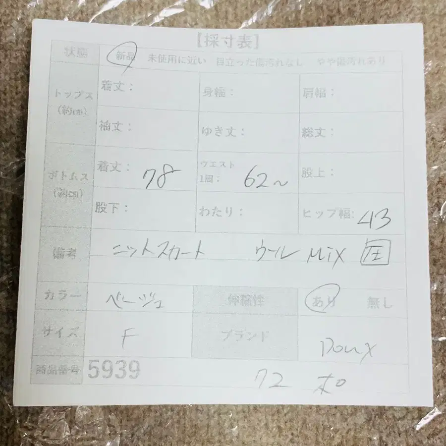 2번째 상품 이미지