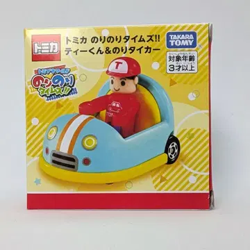 토미카 노리노리 타임즈!! 티 군 & 노리 타이카
