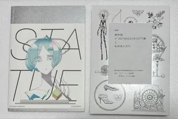 보석의 나라 특장판 특전 9권 미니 화집 11권 도록 세트