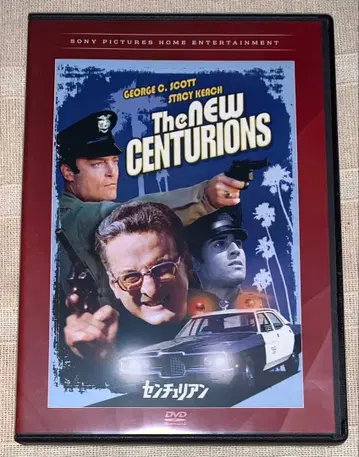 센츄리온 DVD 복각 시네마 라이브러리 단종