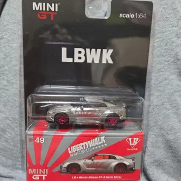 Liberty Walk GT-R 새틴 실버