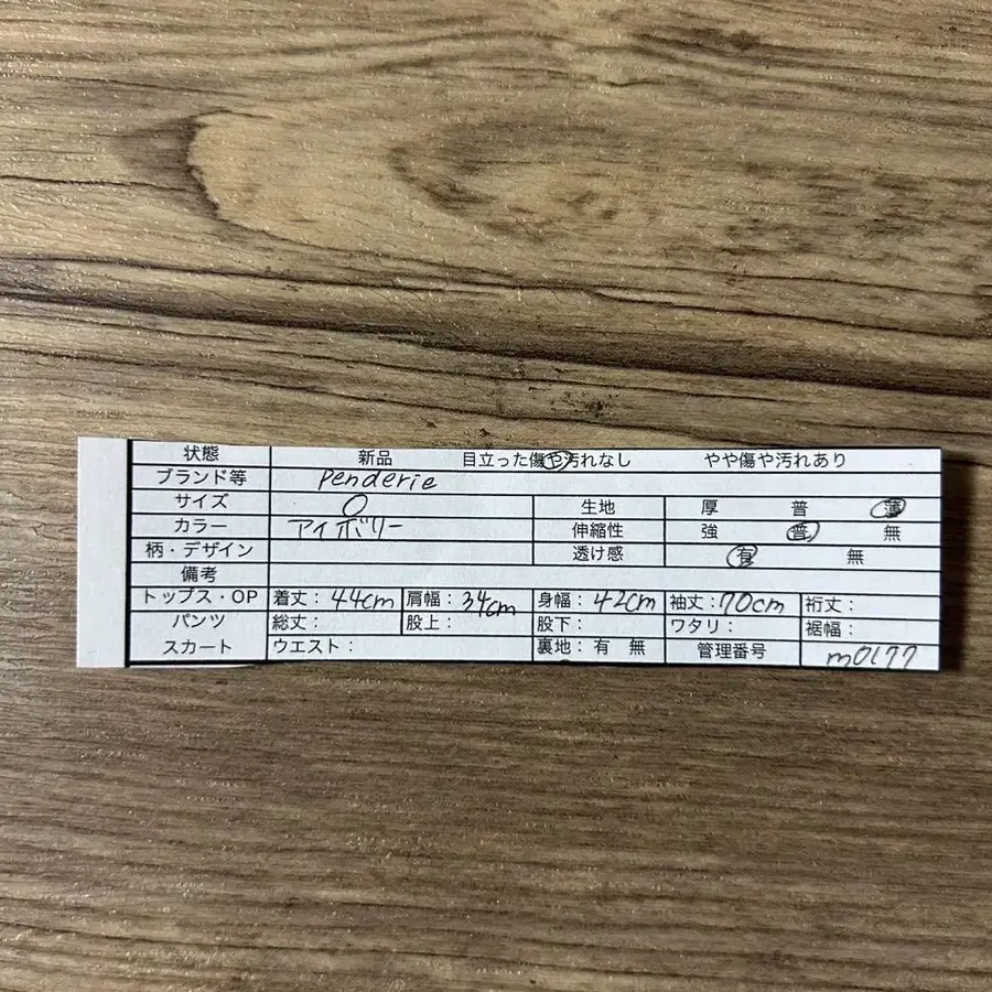 2번째 상품 이미지