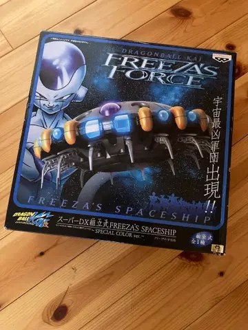 FREEZA'S SPACESHIP 슈퍼 디럭스판