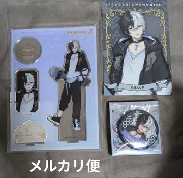 플라메모 1주년 차코