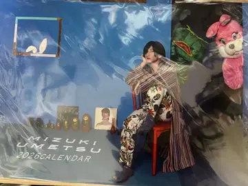 우메즈 미즈키 캘린더북 2026년