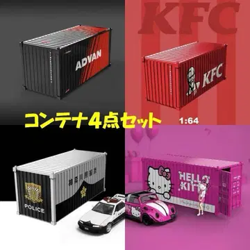 미니 컨테이너 4개 세트 상품 인기 ADVAN, KFC 등 포함 4개