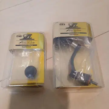 시마노 파이어브러드 핸들 H-8 핸들 스크류 캡 HC-2