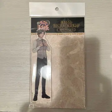 아토베 케이고 아크릴 스탠드 호텔맨