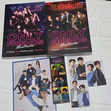 GMMTV GMM OnlyFriends 원작