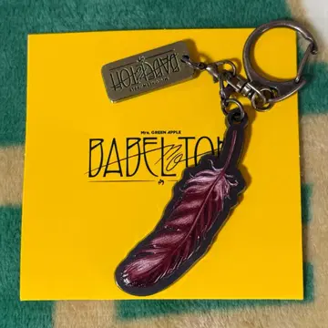 미세스 그린애플 바벨 가챠 오오모리 모토키 키링 깃털 미세스