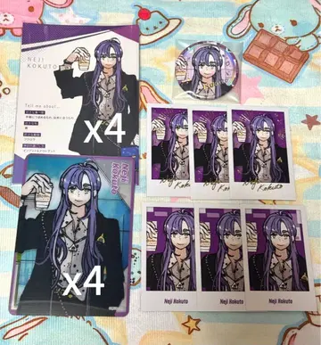 잭느 4주년 묶음 판매