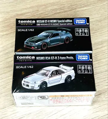 재팬 모빌리티 쇼 2025 토미카 프리미엄 GT-R 2대 세트