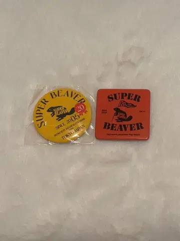 SUPER BEAVER 20주년 기념 배지 세트