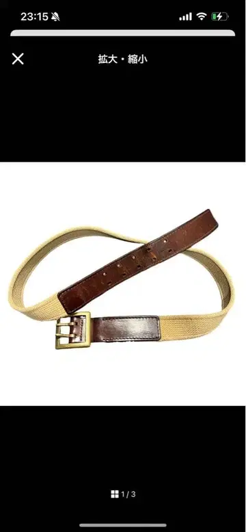 PHIGVEL 이색 사용 벨트