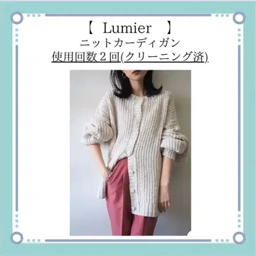 Lumier 니트 가디건 사용 횟수 2회